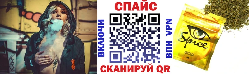 Бутират буратино  Кондрово 