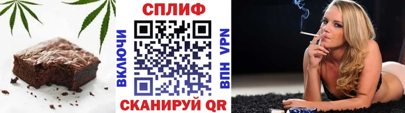 цены   Кондрово  Cannafood марихуана 