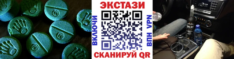 Экстази mix  Кондрово 