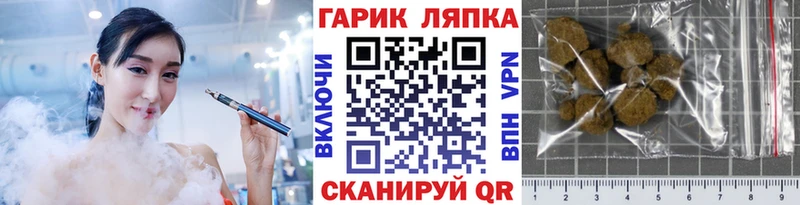 ГАШ индика сатива  Кондрово 