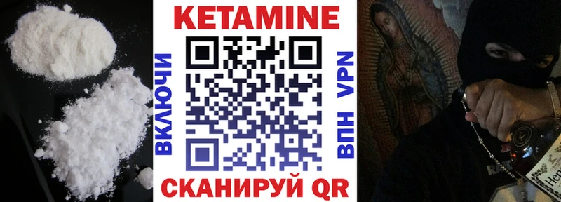 mega ТОР  Кондрово  Кетамин VHQ 