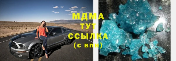 трава Бородино