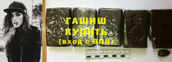 трава Бородино