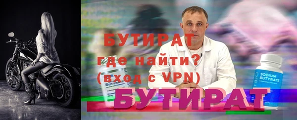 индика Бронницы