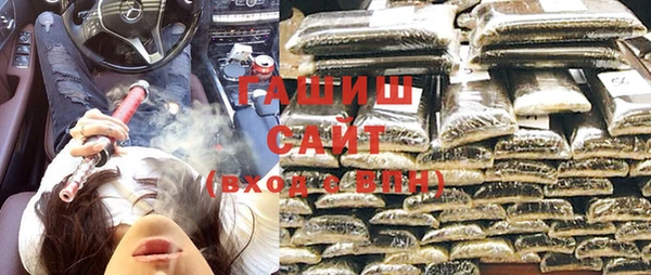 мефедрон мука Бугульма