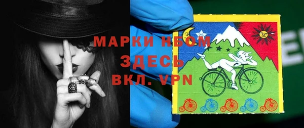 мефедрон мука Бугульма