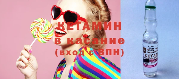 трава Бородино