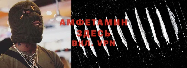трава Бородино