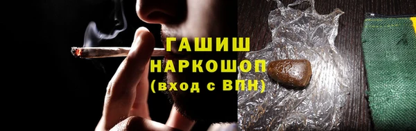 мефедрон мука Бугульма