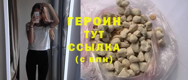 трава Бородино