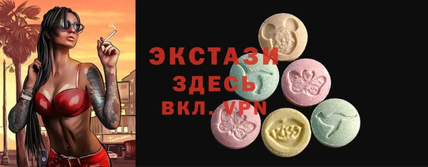 кристаллы Аркадак