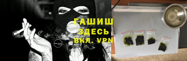трава Бородино