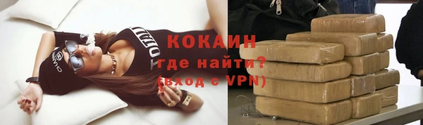 мефедрон мука Бугульма