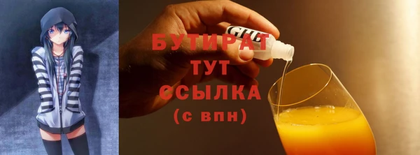 мефедрон мука Бугульма