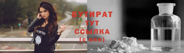 мефедрон мука Бугульма