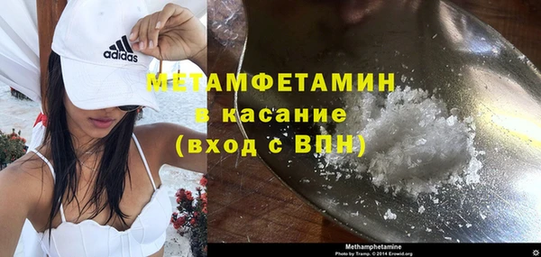 мефедрон мука Бугульма