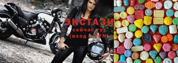 трава Бородино
