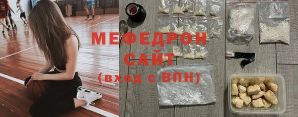 трава Бородино