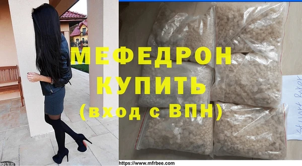 хмурый Армянск