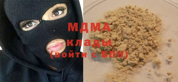 мефедрон мука Бугульма