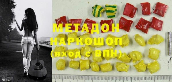 мефедрон мука Бугульма