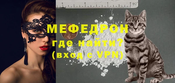 мефедрон мука Бугульма