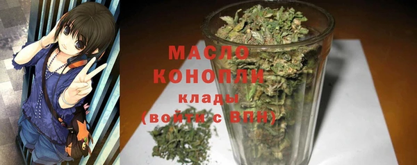 мефедрон мука Бугульма
