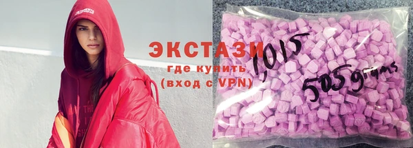 индика Бронницы