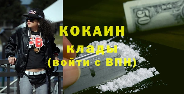 мефедрон мука Бугульма