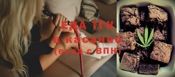 альфа пвп VHQ Арсеньев