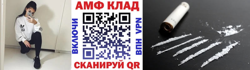 МЕТАМФЕТАМИН кристалл Кондрово