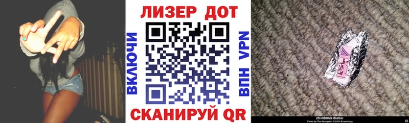 дарнет шоп Кондрово Марки NBOMe 1500мкг