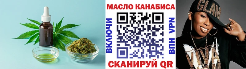 Дистиллят ТГК жижа Кондрово